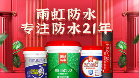 十大补漏王品牌(补漏王真的能补漏水吗)插图1