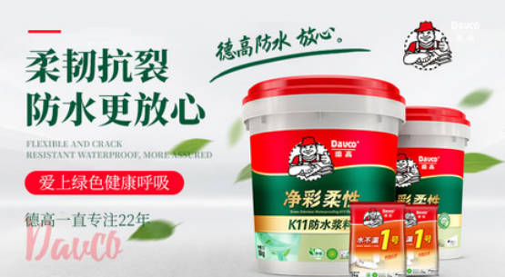 十大补漏王品牌(补漏王真的能补漏水吗)插图2