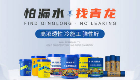 十大补漏王品牌(补漏王真的能补漏水吗)插图5