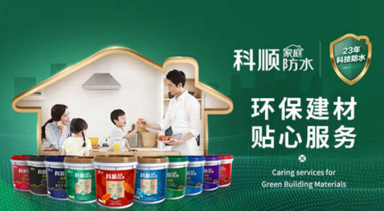 十大补漏王品牌(补漏王真的能补漏水吗)插图4