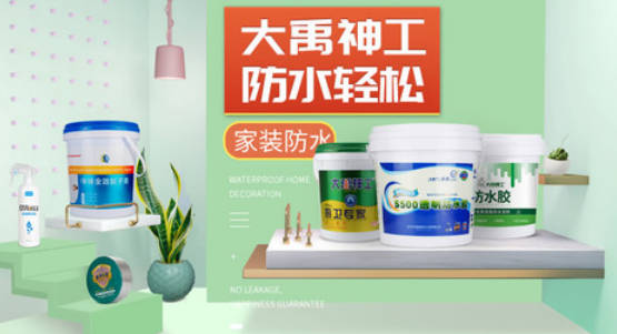 十大补漏王品牌(补漏王真的能补漏水吗)插图6