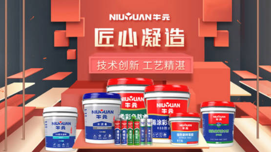 十大补漏王品牌(补漏王真的能补漏水吗)插图9