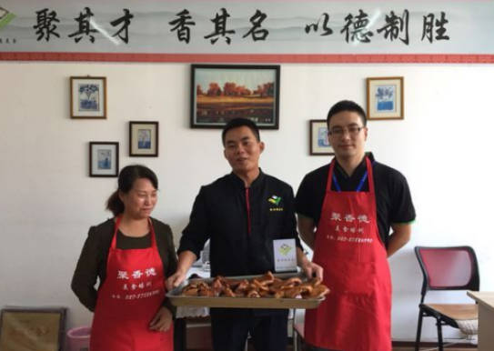 十大餐饮培训排行榜(餐饮培训排名前十强名单)插图3