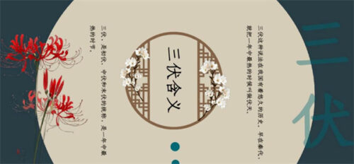 十大耽美小说排行榜插图