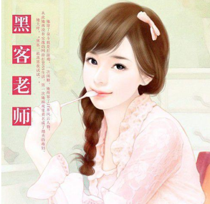 十大耽美小说排行榜插图6
