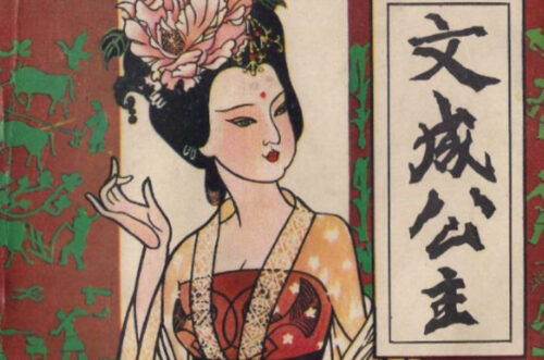 山东历史十大名人(山东100个历史名人女)插图8