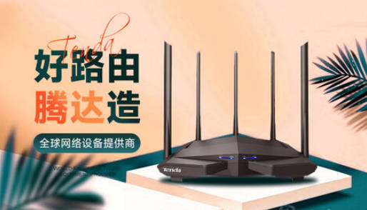十大5G路由器排行榜(5g路由推荐信道)插图3