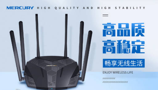 十大5G路由器排行榜(5g路由推荐信道)插图4