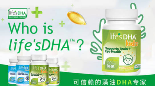 十大宝宝DHA品牌(宝宝dha排名前十的牌子)插图