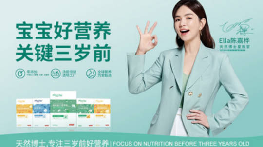 十大宝宝DHA品牌(宝宝dha排名前十的牌子)插图5