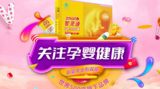 十大宝宝DHA品牌(宝宝dha排名前十的牌子)插图7