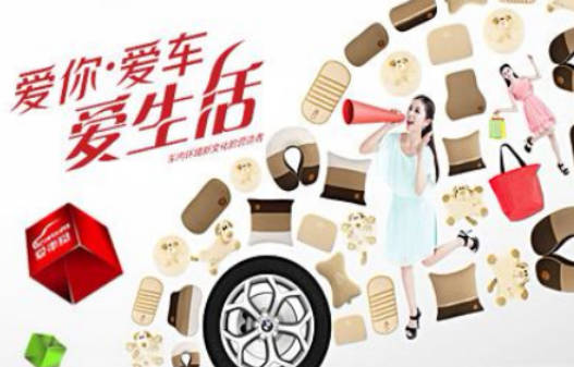 汽车凉垫十大品牌排名(汽车凉垫哪种效果好)插图4
