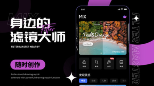十大常用配色软件(色彩配色助手)插图2