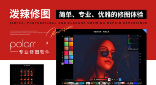 十大常用配色软件(色彩配色助手)插图3