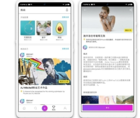 十大常用配色软件(色彩配色助手)插图5