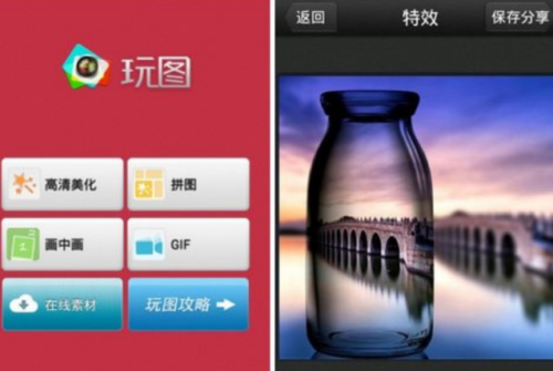十大常用配色软件(色彩配色助手)插图7