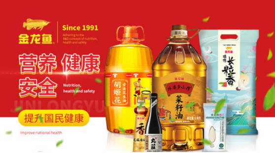 十大热门大米排行榜(有名气的大米)插图