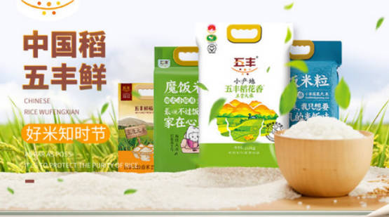 十大热门大米排行榜(有名气的大米)插图2