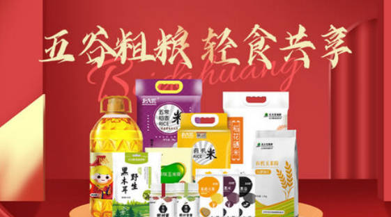 十大热门大米排行榜(有名气的大米)插图5