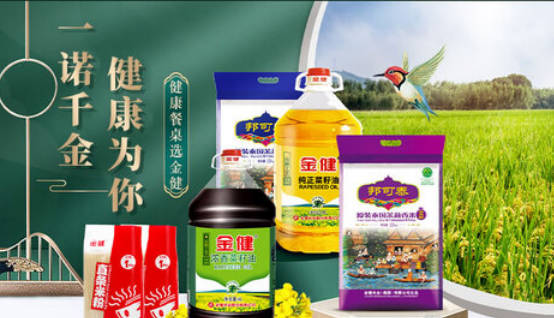 十大热门大米排行榜(有名气的大米)插图6