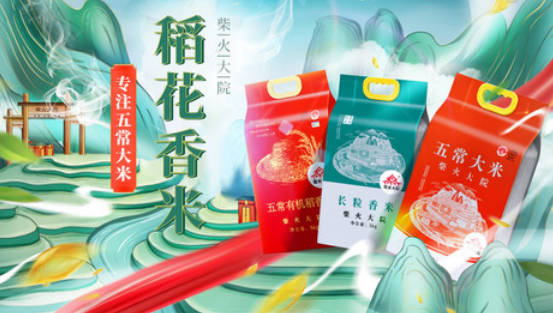 十大热门大米排行榜(有名气的大米)插图8