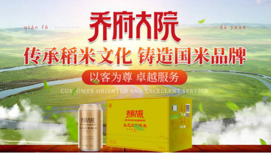 十大热门大米排行榜(有名气的大米)插图9