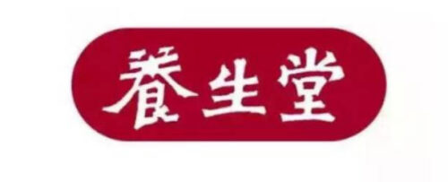 十大儿童保健品品牌(儿童保健产品真的有用吗)插图1
