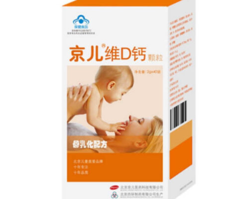 十大儿童保健品品牌(儿童保健产品真的有用吗)插图3