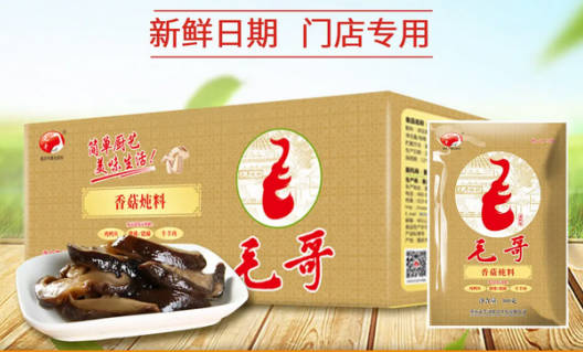 十大炖肉香料排名(炖肉料品牌排行榜)插图8