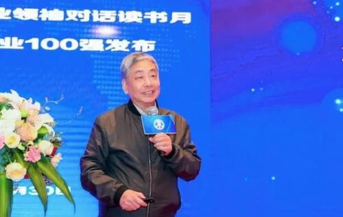 深圳十大富豪排行榜名单公布(深圳富豪榜排名前十)插图3