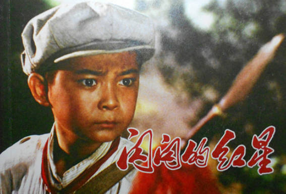 十大爱国主义影片排名(有哪些爱国主义影片推荐)插图