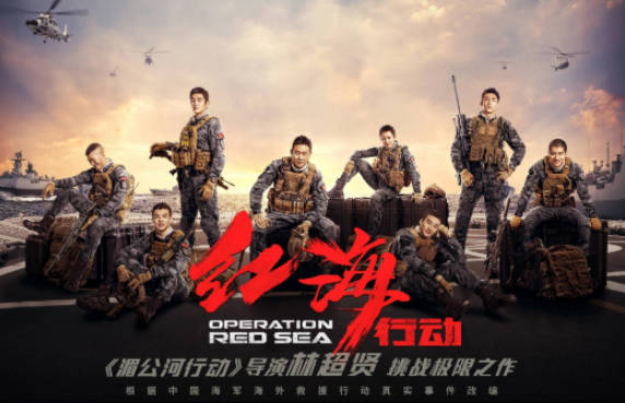 十大爱国主义影片排名(有哪些爱国主义影片推荐)插图5