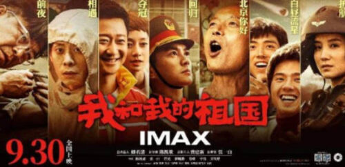 十大爱国主义影片排名(有哪些爱国主义影片推荐)插图8