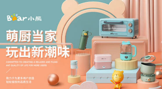 十大热门豆浆机排行榜(十大品牌豆浆机排行榜图片)插图4