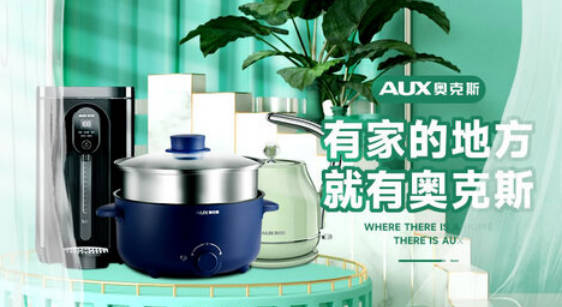 十大热门豆浆机排行榜(十大品牌豆浆机排行榜图片)插图6