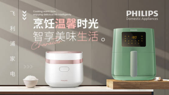 十大热门豆浆机排行榜(十大品牌豆浆机排行榜图片)插图5
