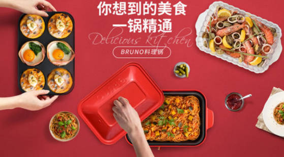 十大热门豆浆机排行榜(十大品牌豆浆机排行榜图片)插图7