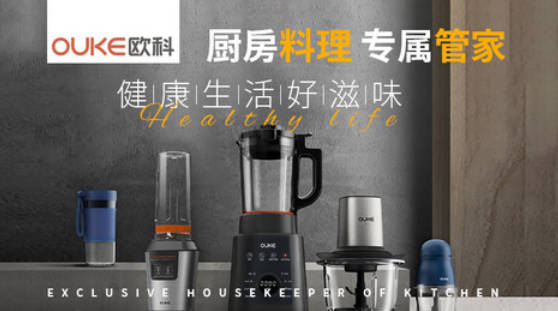 十大热门豆浆机排行榜(十大品牌豆浆机排行榜图片)插图8