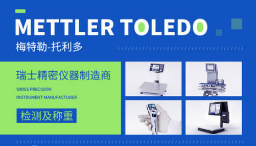 十大热门电子秤品牌(电子秤品牌排行榜前十名)插图
