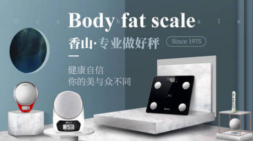 十大热门电子秤品牌(电子秤品牌排行榜前十名)插图4