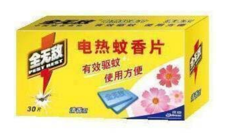 十大驱蚊效果最好的电蚊香(哪种电驱蚊液效果最好)插图6