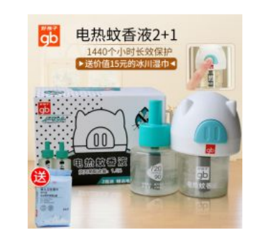 十大驱蚊效果最好的电蚊香(哪种电驱蚊液效果最好)插图9