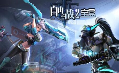 十大对战手机游戏排行榜(好玩的手游对战游戏)插图4