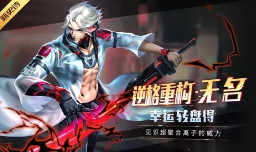 十大对战手机游戏排行榜(好玩的手游对战游戏)插图5
