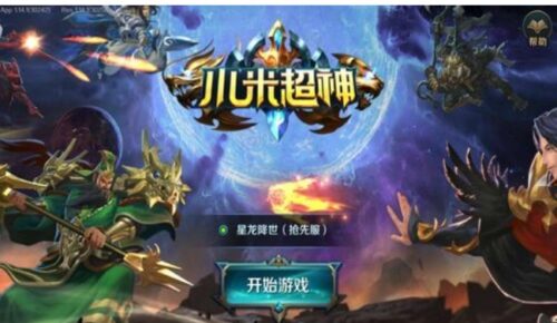 十大对战手机游戏排行榜(好玩的手游对战游戏)插图8