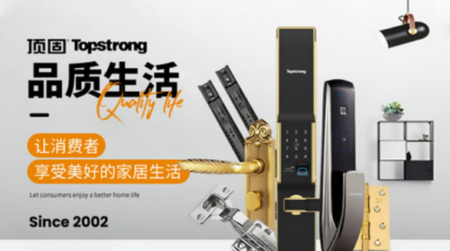 十大热门导轨品牌(能打装备卖人民币的网游)插图4