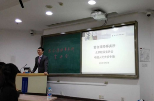 深圳律师事务所排名前十(深圳十大律师事务所排名榜)插图1