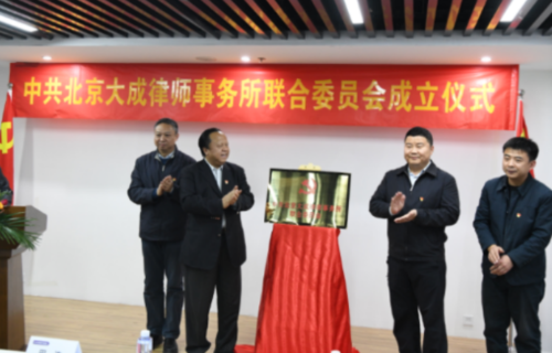 深圳律师事务所排名前十(深圳十大律师事务所排名榜)插图8