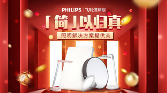射灯品牌十大品牌排名(射灯品牌十大排名百度百科)插图2