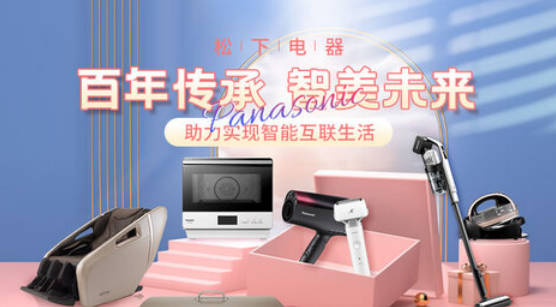 射灯品牌十大品牌排名(射灯品牌十大排名百度百科)插图4